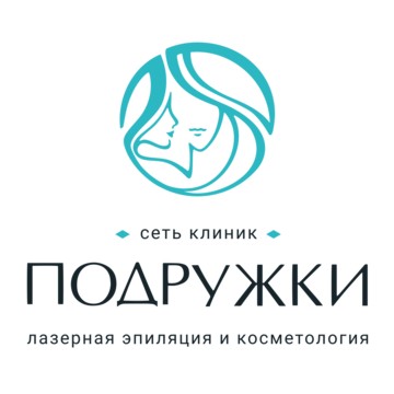 Клиника лазерной эпиляции и косметологии Подружки в Кемерово фото 1