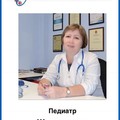 Фотография специалиста Шартынова Валентина Алексеевна