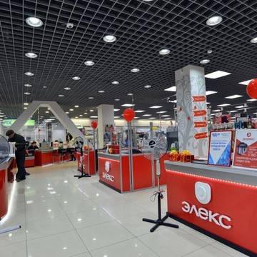 ЭЛЕКС на площади 50-летия Октября фото 3