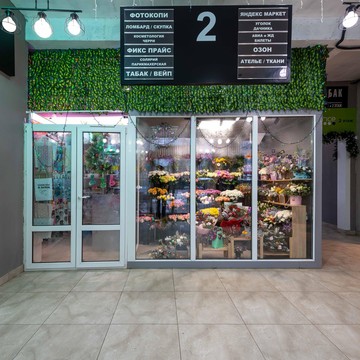 Магазин цветов Букет на удачу фото 2