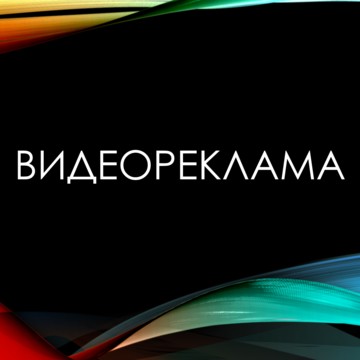 Реклама развлечений, квестов и аттракционов фото 3