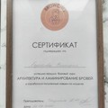 Фотография специалиста - Виктория