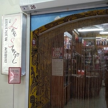 Магазин интимных товаров Love Story в Кировском районе фото 1