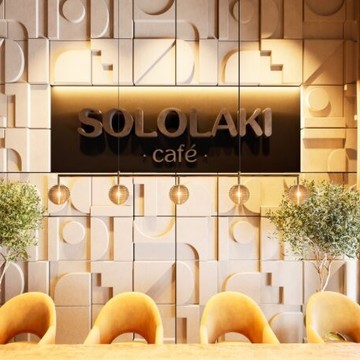 Ресторан Сололаки фото 1