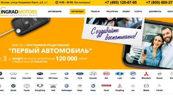 Ключевые преимущества процесса