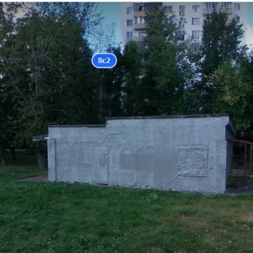 Ветеринарная клиника МАКСим Вешняки фото 2