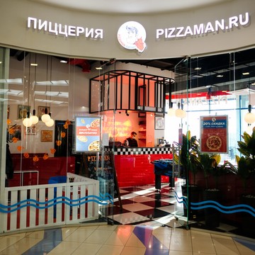 Пиццерия Pizzaman на улице Кирова фото 1
