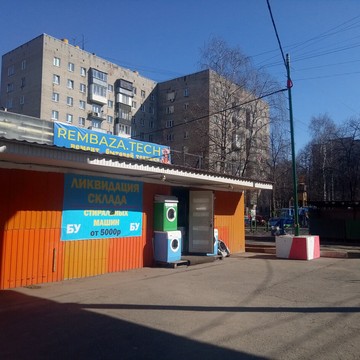 Сервисный центр REMBAZA.TECH на улице Митрофанова фото 1