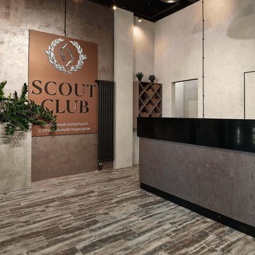 Барбершоп Scout Club фото 1