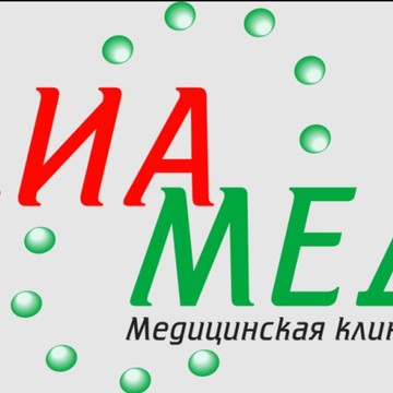Клиника Диамед фото 1