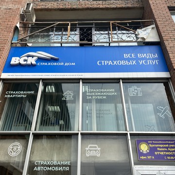 ВСК на Советской улице фото 2