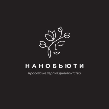 Нанобьюти, торговая компания фото 1