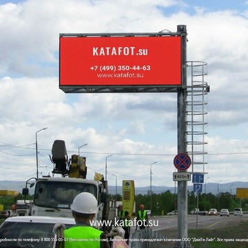 Компания Katafot.su фото 2