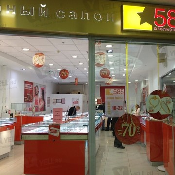 Ювелирный магазин 585Gold в Московском районе фото 1