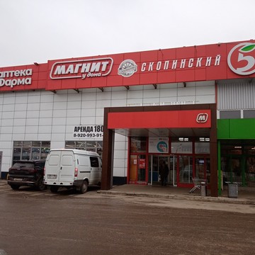 Аптека Фарма на Казанской улице фото 3