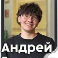 Фотография специалиста Гадаров Андрей