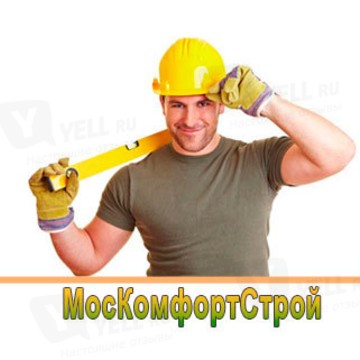МосКомфортСтрой - ремонт квартир фото 1