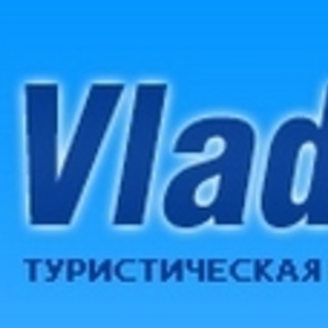ВладиС НатаЛи Трэвел фото 1