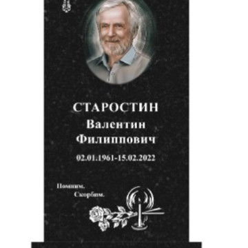 Данила-Мастер Тверь фото 1