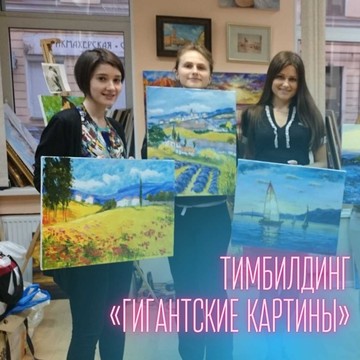 Арт-студия/Гончарная мастерская &quot;Палитра&quot; фото 2