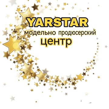 Yarstar модельно-продюсерский центр для деиец от 3 до 18л фото 1