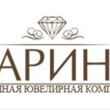 Столичная ювелирная компания «Дарина» фото 1