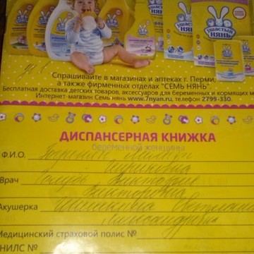 Женская консультация №1, Городская клиническая больница №4 фото 1