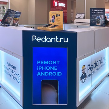 Сервисный центр Pedant.ru на улице Маршала Еременко фото 3