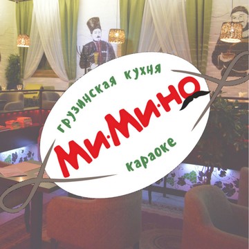 Ресторан Мимино на улице Героя Юрия Смирнова фото 1