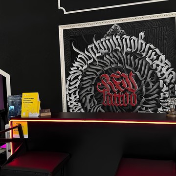 Тату-студия Ren tattoo studio фото 1