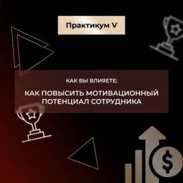 Институт Интегрального тренинга фото 2