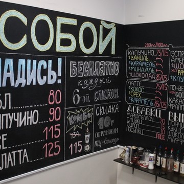 Сеть мини-кофеен Good Coffee в Автозаводском районе фото 2