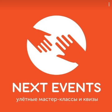 Организация детских мастер-классов и квизов Next Events фото 3