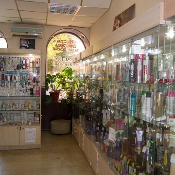 Магазин профессиональной косметики Екатерина Professional в Фрунзенском районе фото 3