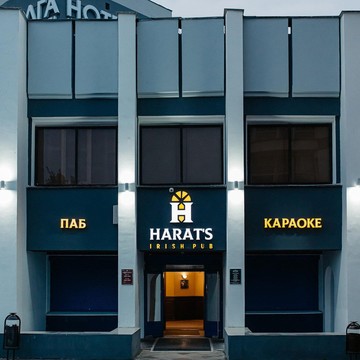 Ресторан Harat`s Irish pub фото 1