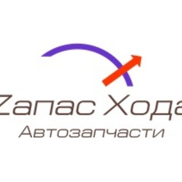 &quot;Zапас Хода&quot; Автозапчасти. на проспекте Александровской Фермы фото 1