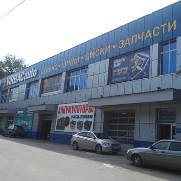 Магазин и автосервис VIRBACauto на улице Штахановского фото 1