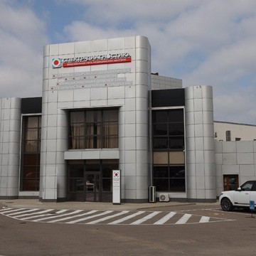 Медицинский центр Спектр-Диагностика на Ленинском проспекте фото 1