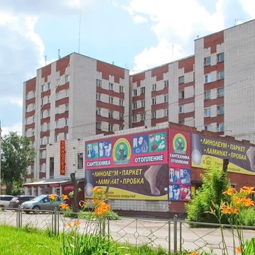 Оптово-розничная сеть магазинов сантехники Ремлюкс в Центральном районе фото 1