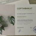 Фотография специалиста Аркадова Инесса Константиновна
