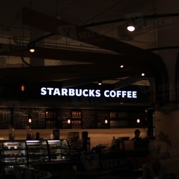 Starbucks на Аэропорту (ул Авиаконструктора Микояна) фото 1