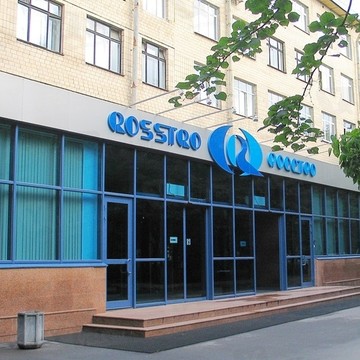 РОССТРО, сеть бизнес-центров фото 2