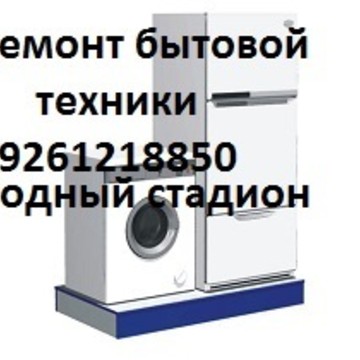 Ремонтная мастерская Окей на улице Адмирала Макарова фото 1