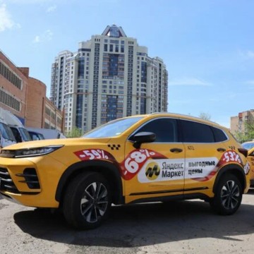 Car City фото 2