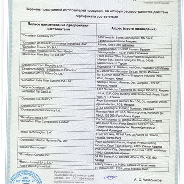 Группа компаний Эффективные технологии на Пензенской улице фото 2