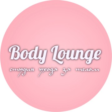 Body Lounge фото 1