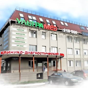 Областная больница на пошехонском шоссе вологда телефон