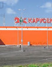 Логотип похожей компании Гипермаркет Карусель на Ленина