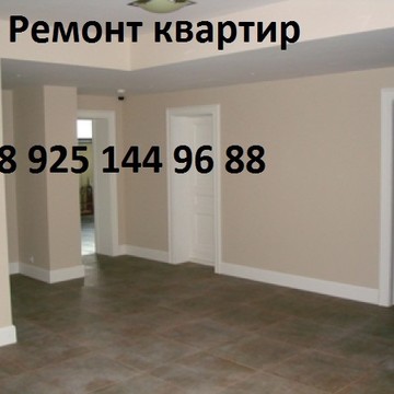 Ремонт квартиры в Красногорске в Красногорске фото 1