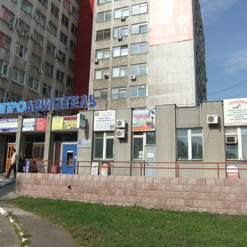 Сапожникъ на улице Чкалова фото 1